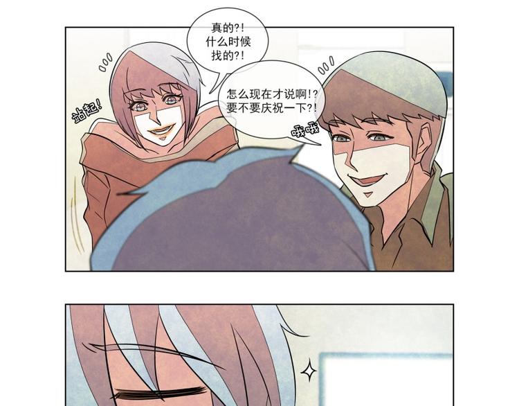 第5话 好友6