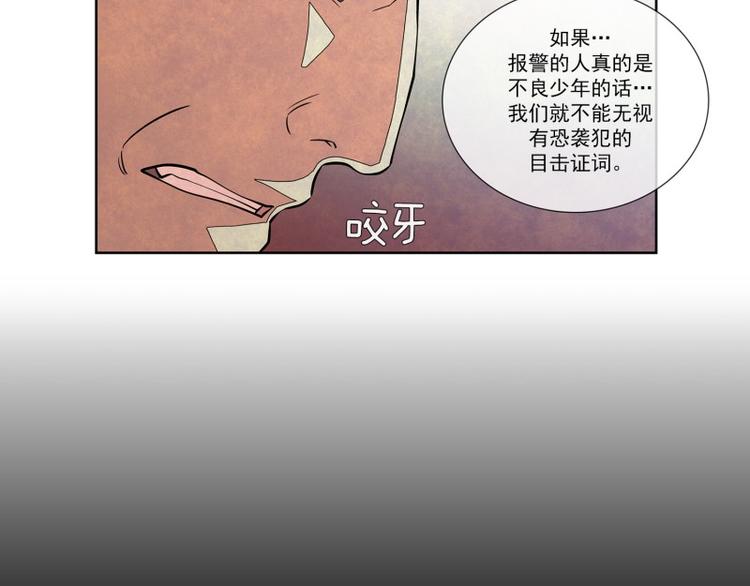 第12话 少城的回忆60