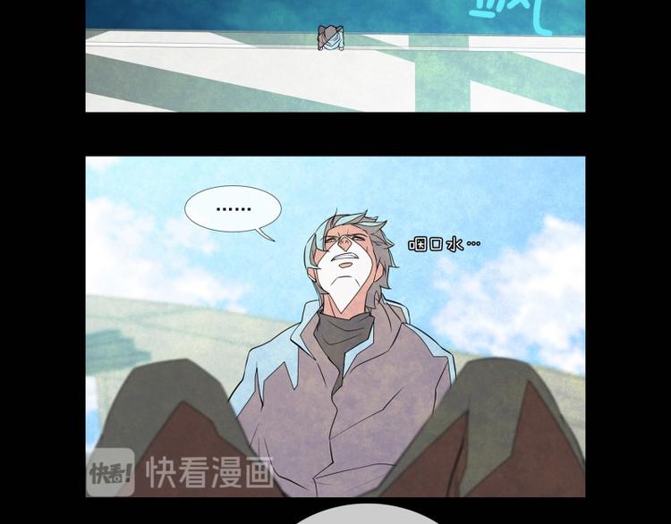 第1话 被选定的人80