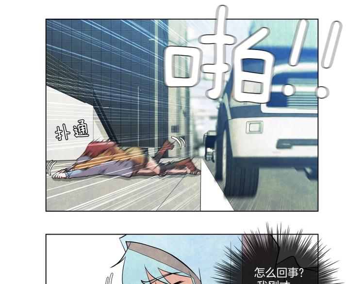 第3话 追击56