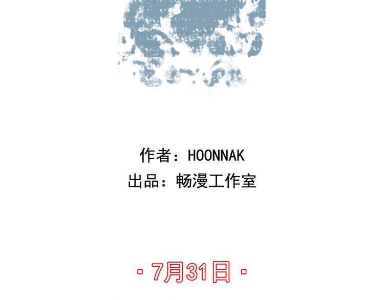 预告3