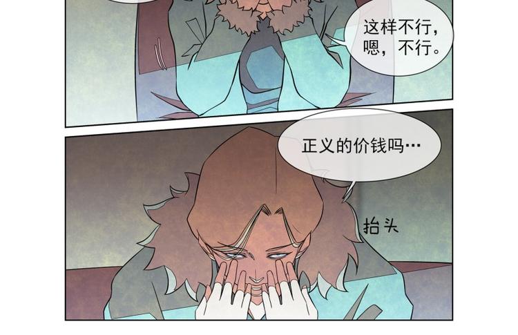 第2话 暂停时间40