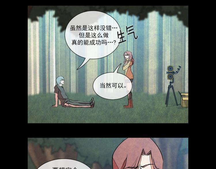 第20话 少城的训练28