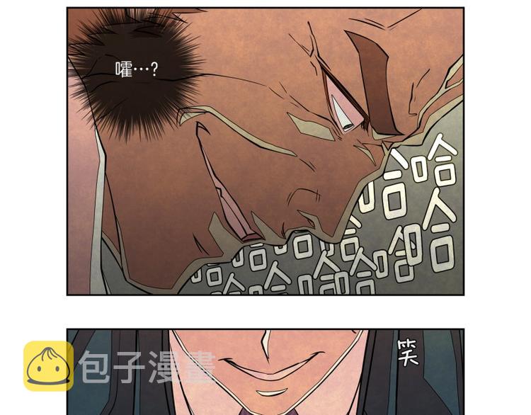 第17话 新能力者30