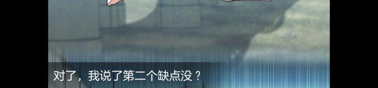 第2话 暂停时间14