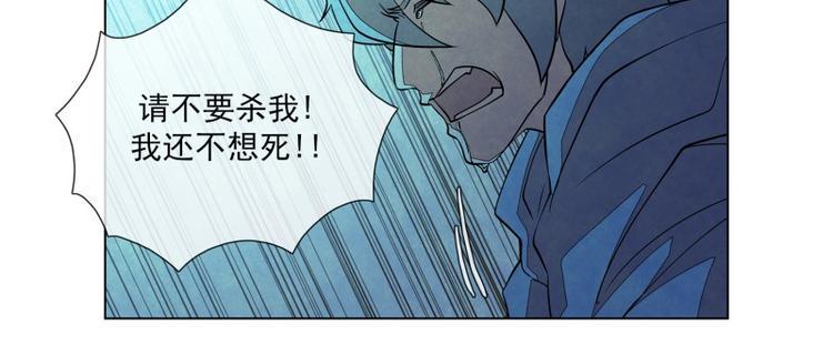 第6话 失去31