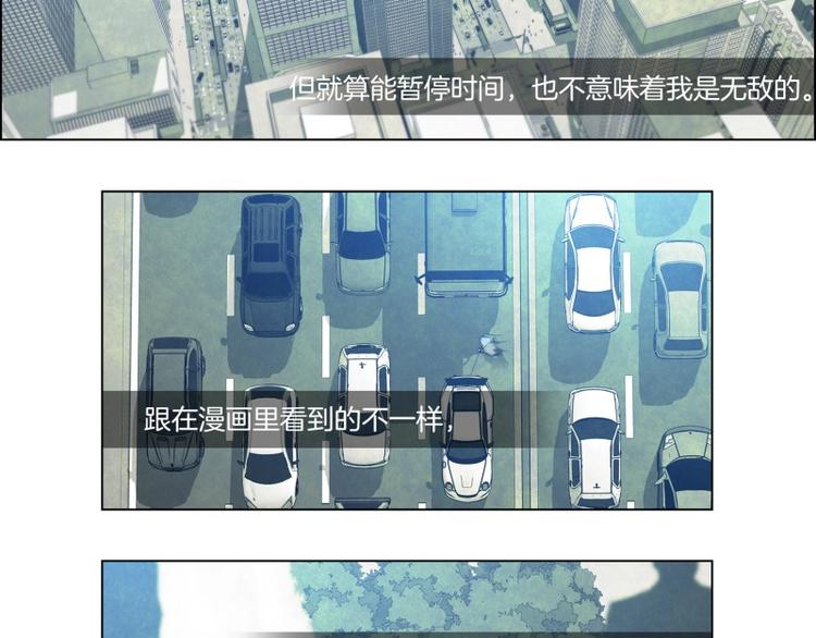 第1话 被选定的人59
