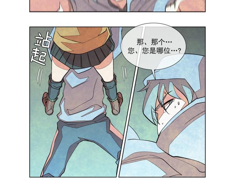 第3话 追击58