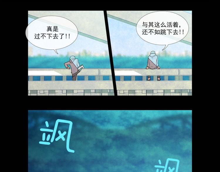 第1话 被选定的人79