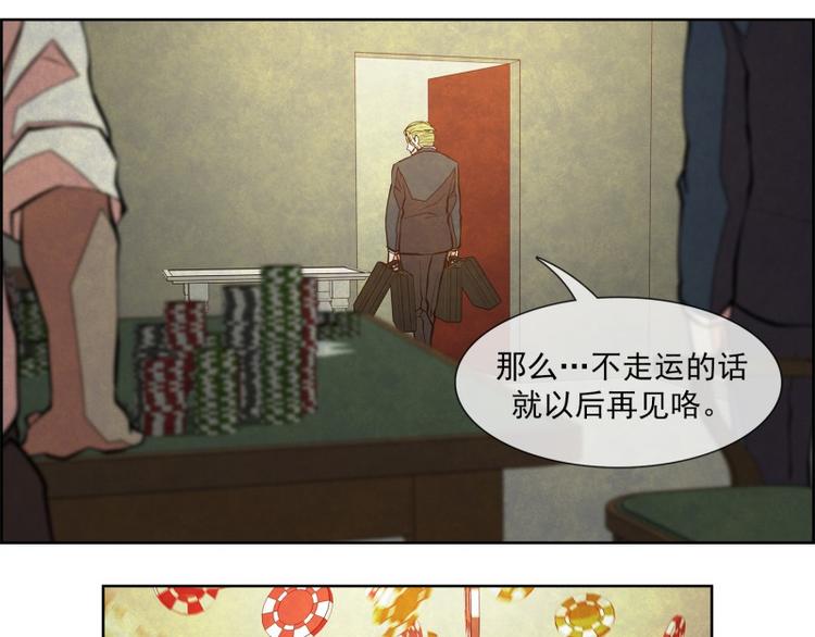 第17话 新能力者46