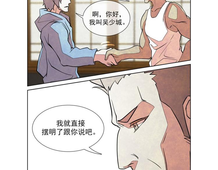 第8话 秘密基地8