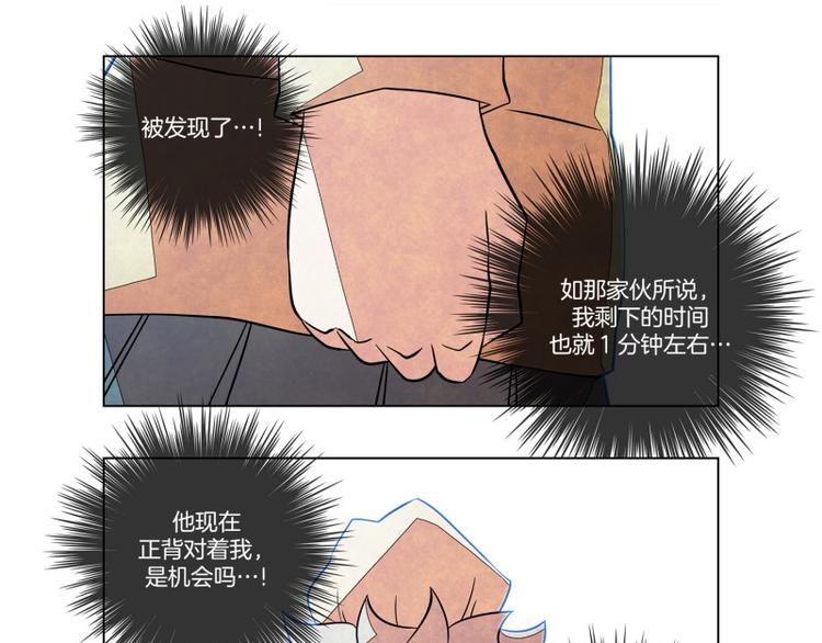 第3话 追击34