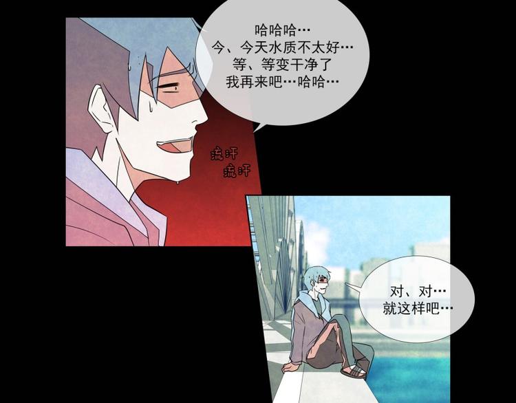第1话 被选定的人81