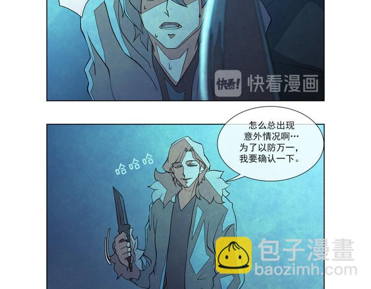 第6话 失去14