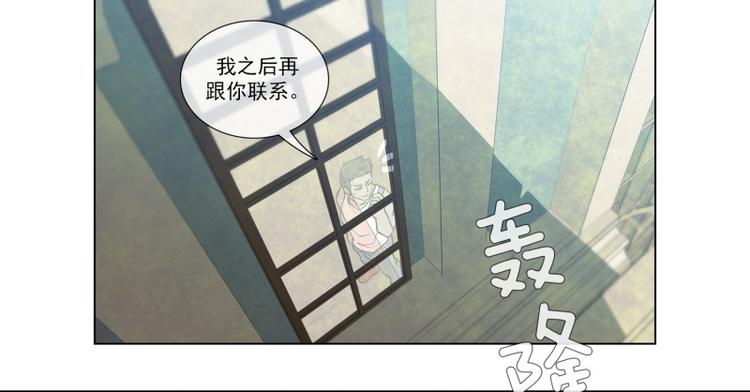 第8话 秘密基地28