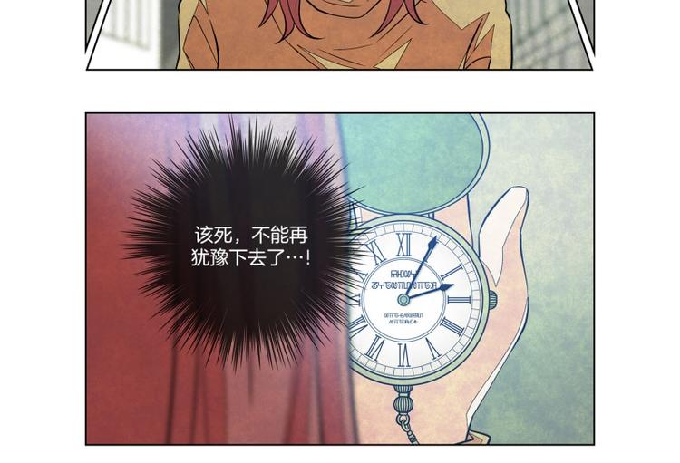 第4话 她的选择26