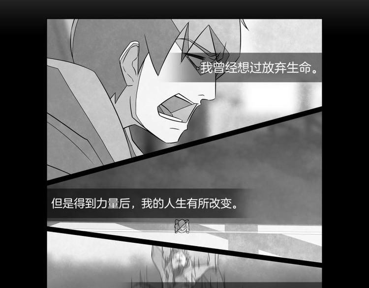 第3话 追击48