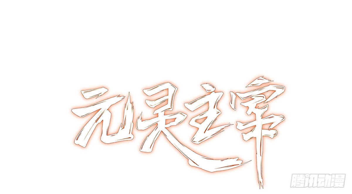 第2话 美女不要啊！169