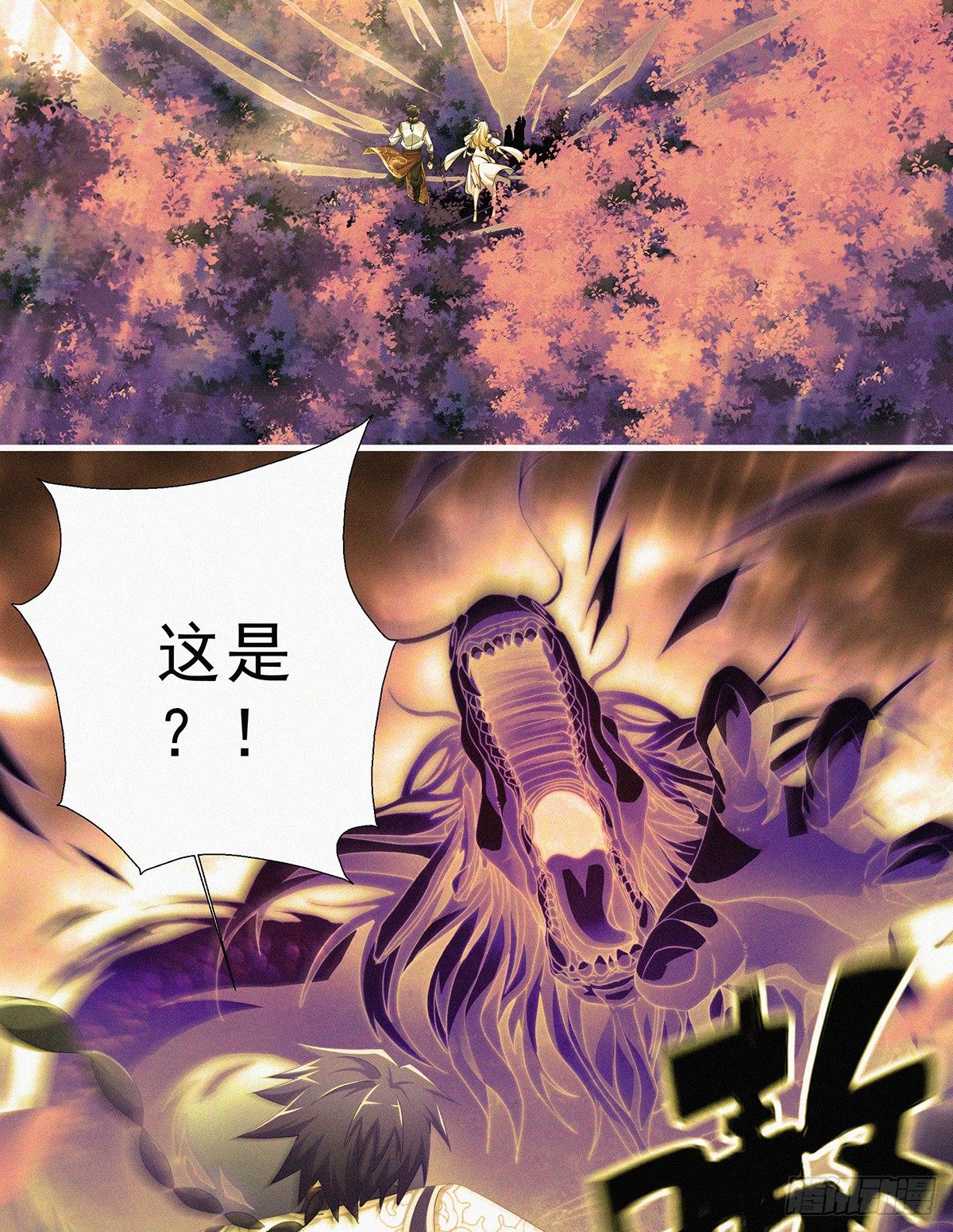 第11话 红灯区打野战37