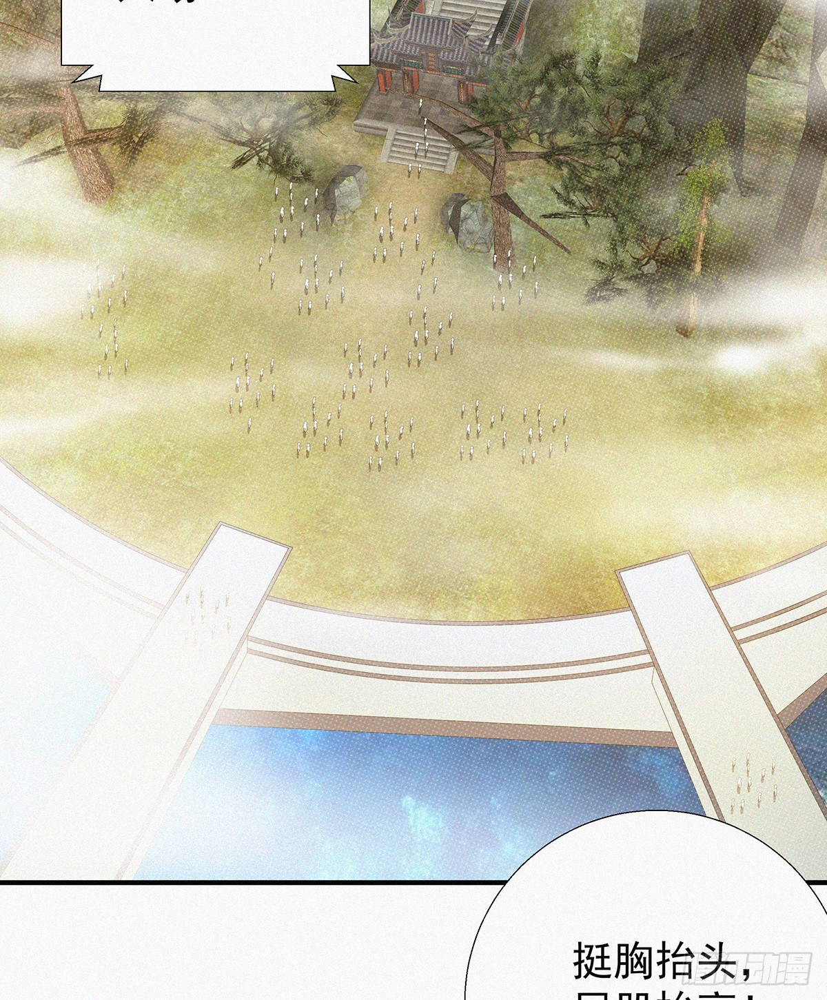 第15话 一柱擎天，大考将至52