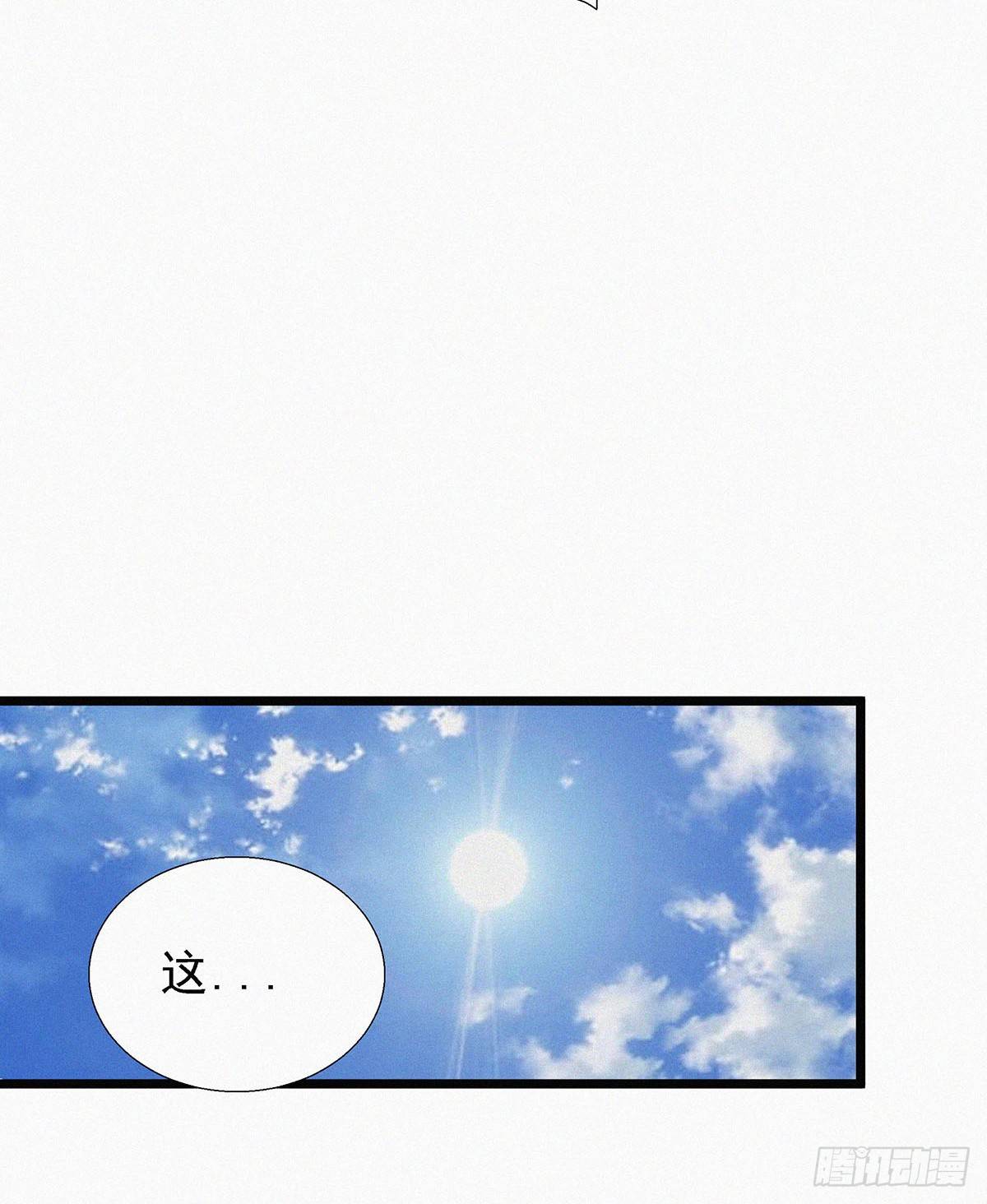 第10话  大大奥里给？64