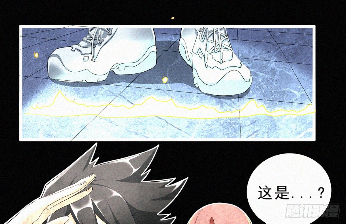 第2话 美女不要啊！87