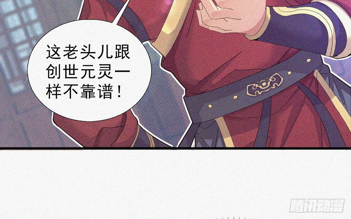 第5话 不要与我硬碰硬！7