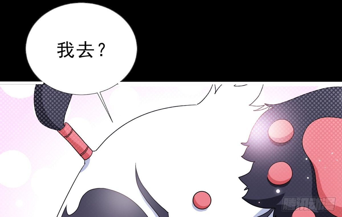 上线预告！47