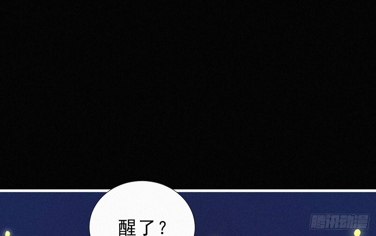 第1话 午夜直播耍流氓！？179