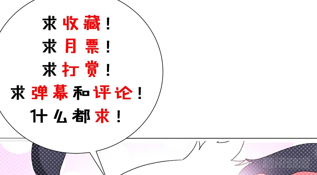 第2话 美女不要啊！171