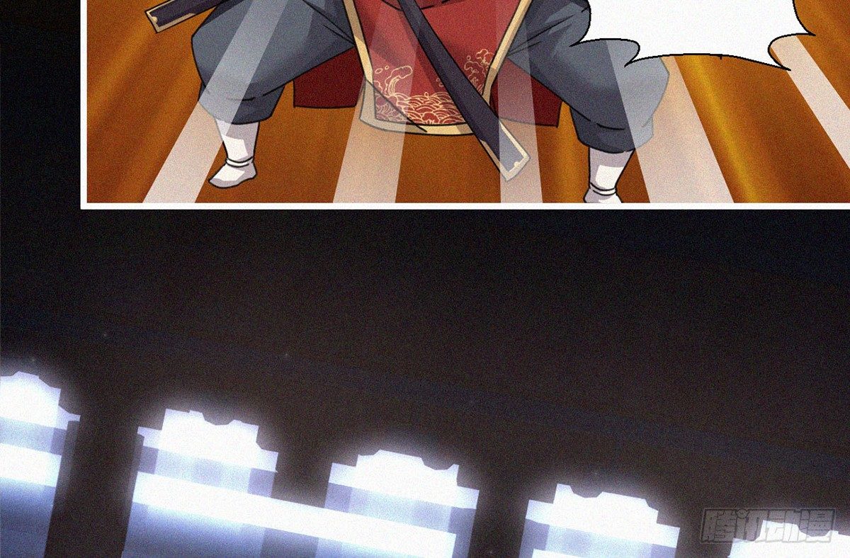 第5话 不要与我硬碰硬！58