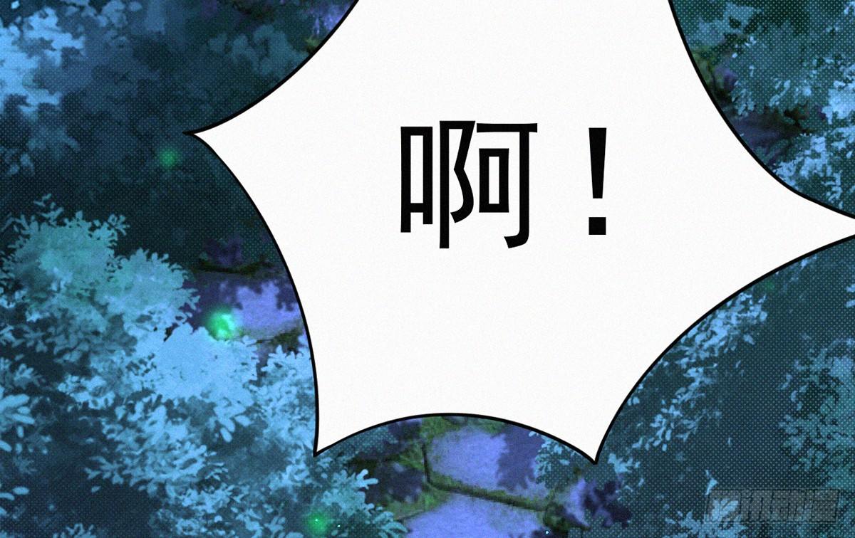 第1话 午夜直播耍流氓！？134