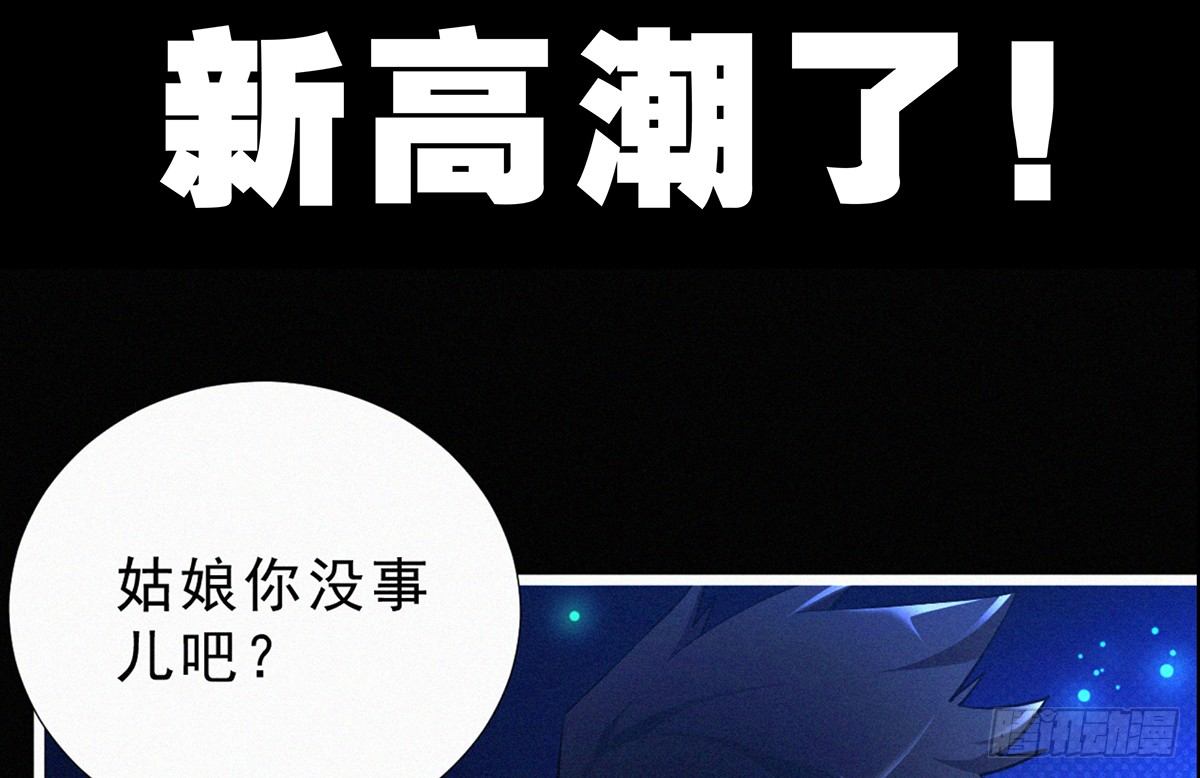 上线预告！12