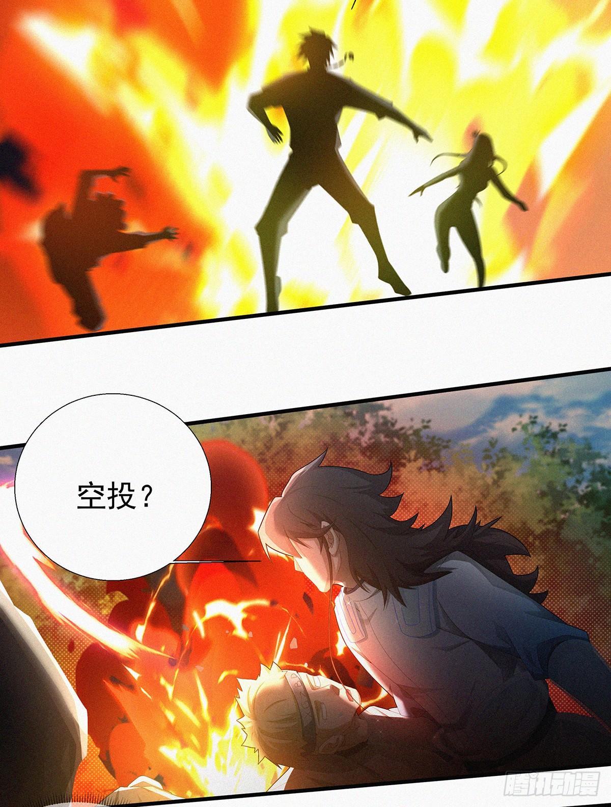 第17话 喜得贵“蛋”3