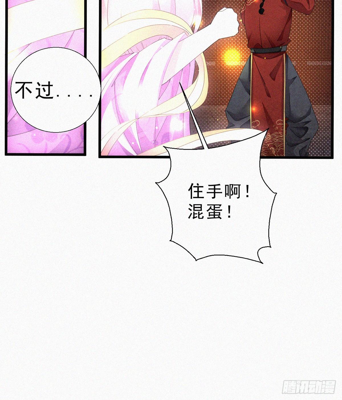 第6话 茅厕春色14