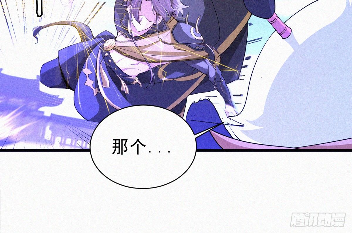 第1话 午夜直播耍流氓！？55