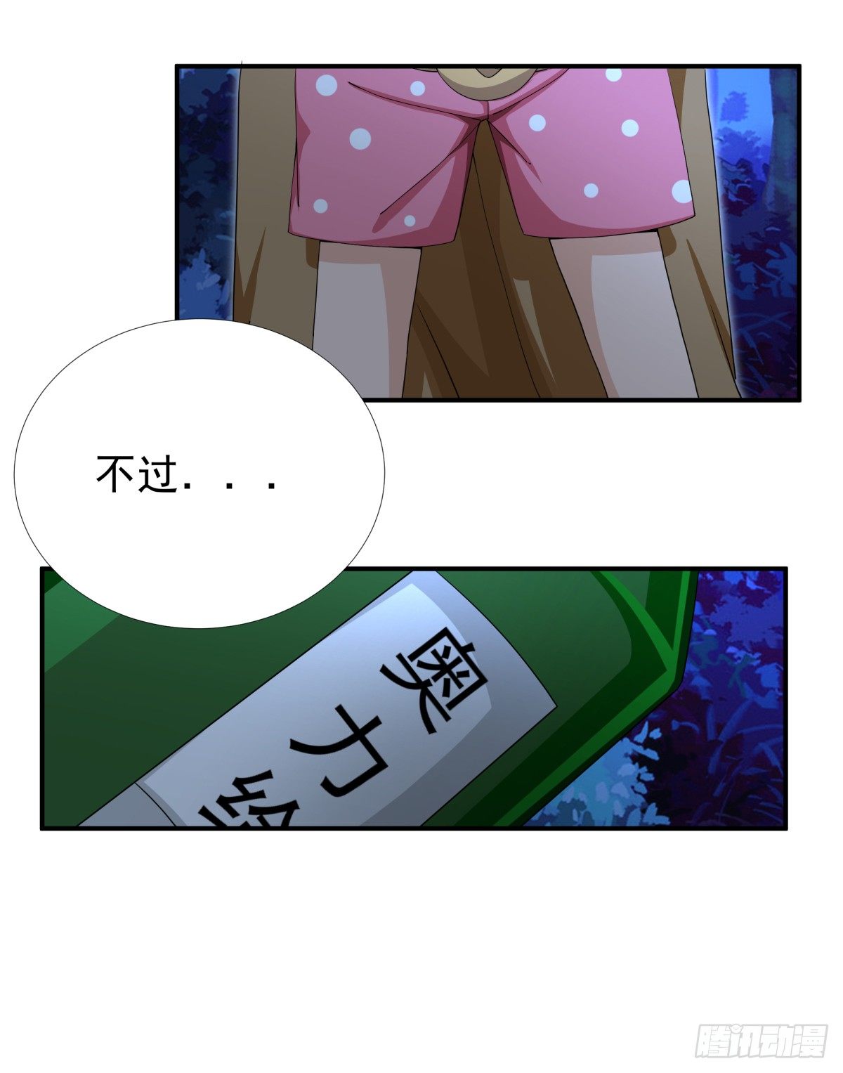番外6