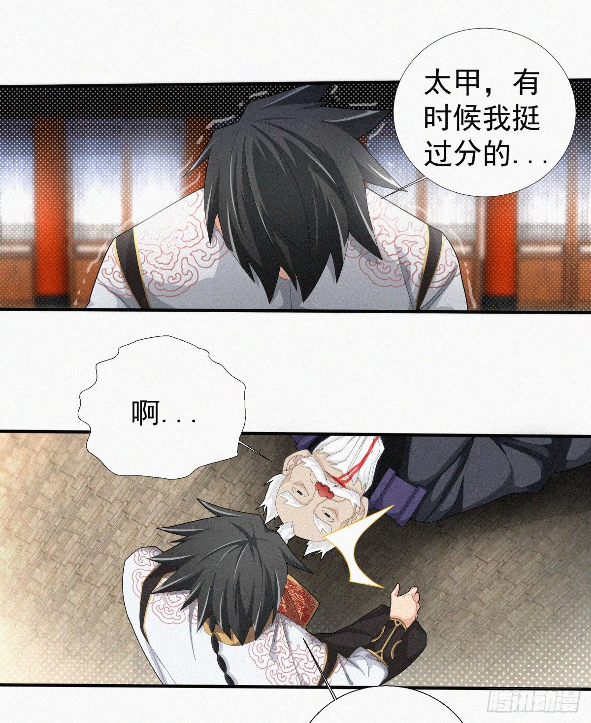 第14话 是谁把你干死了？43