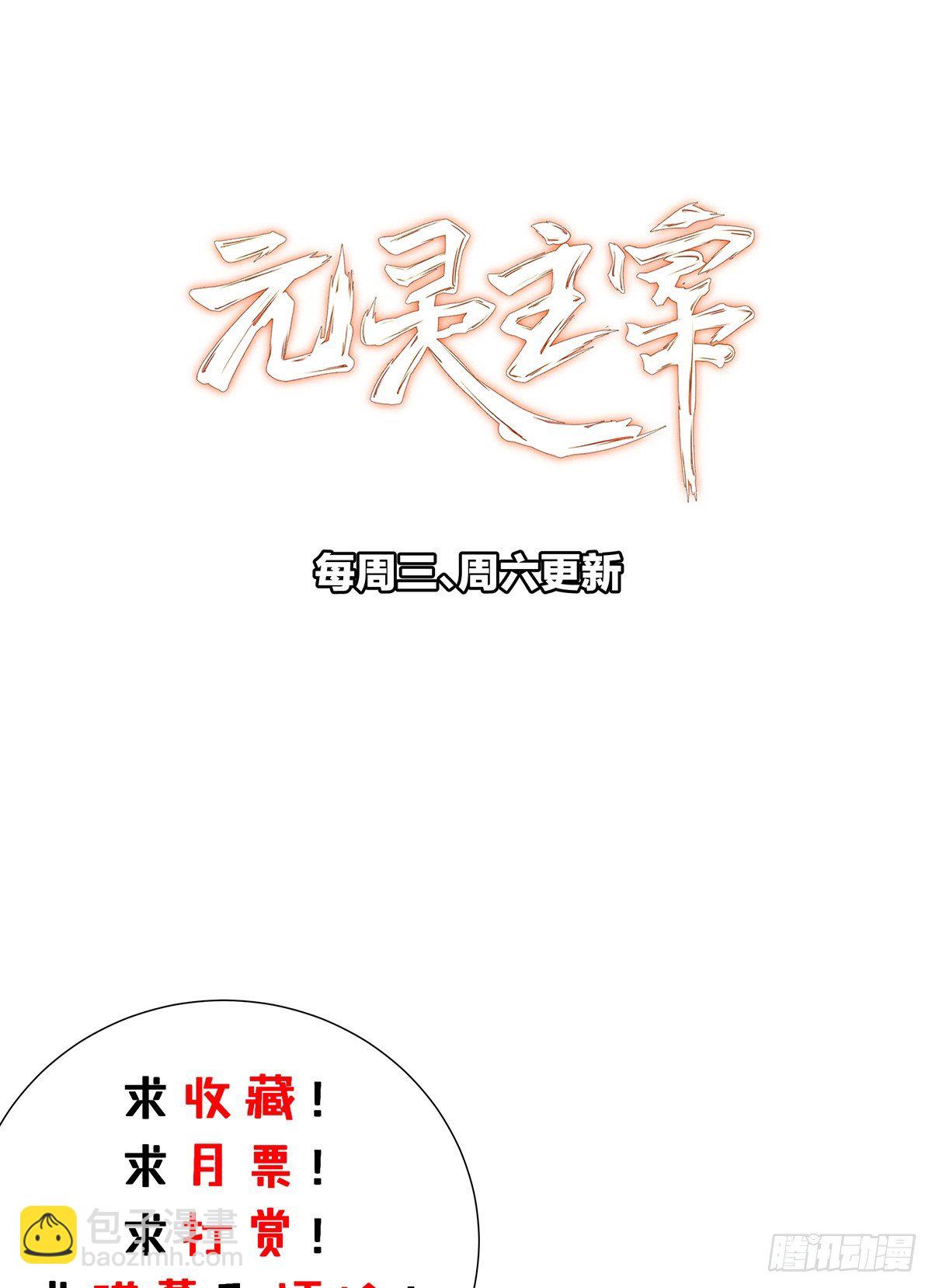 第13话 你得支愣起来67