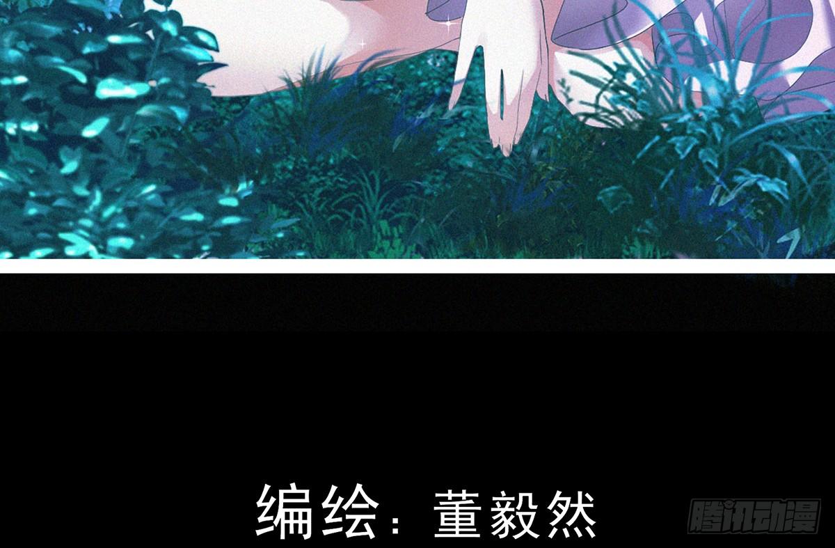 上线预告！84
