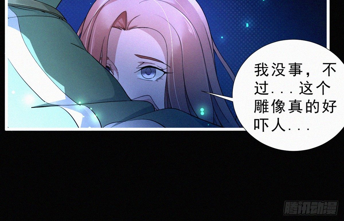 第1话 午夜直播耍流氓！？152