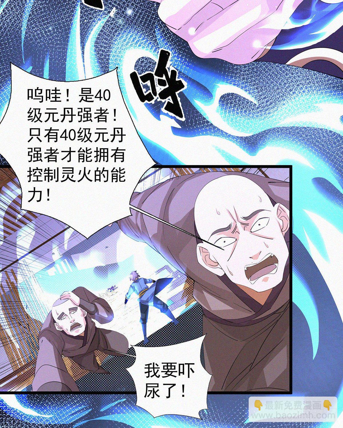 第10话  大大奥里给？48