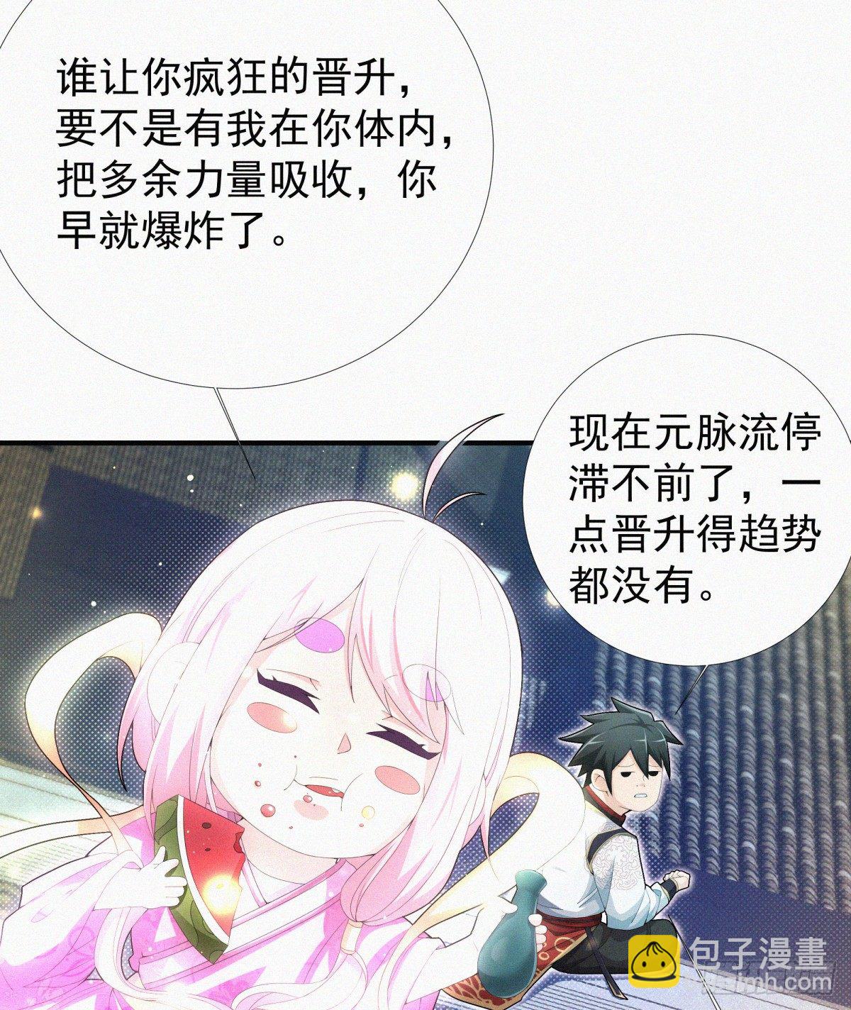 第15话 一柱擎天，大考将至3