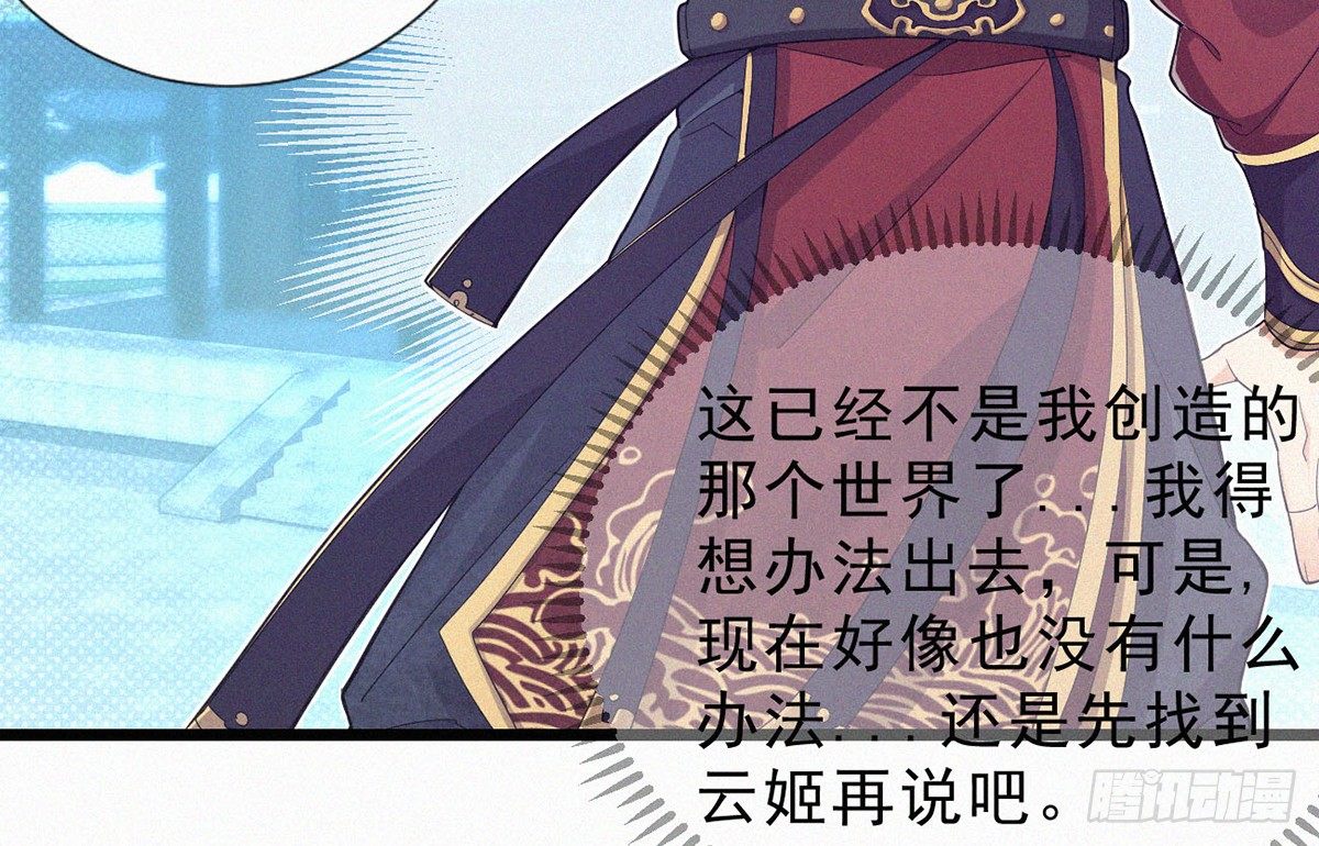 第4话 爆破鬼才！64