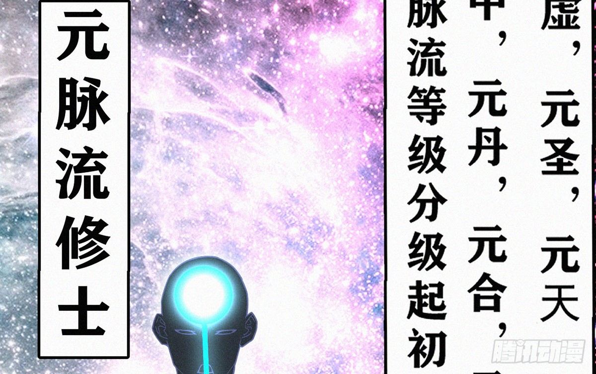 第4话 爆破鬼才！85