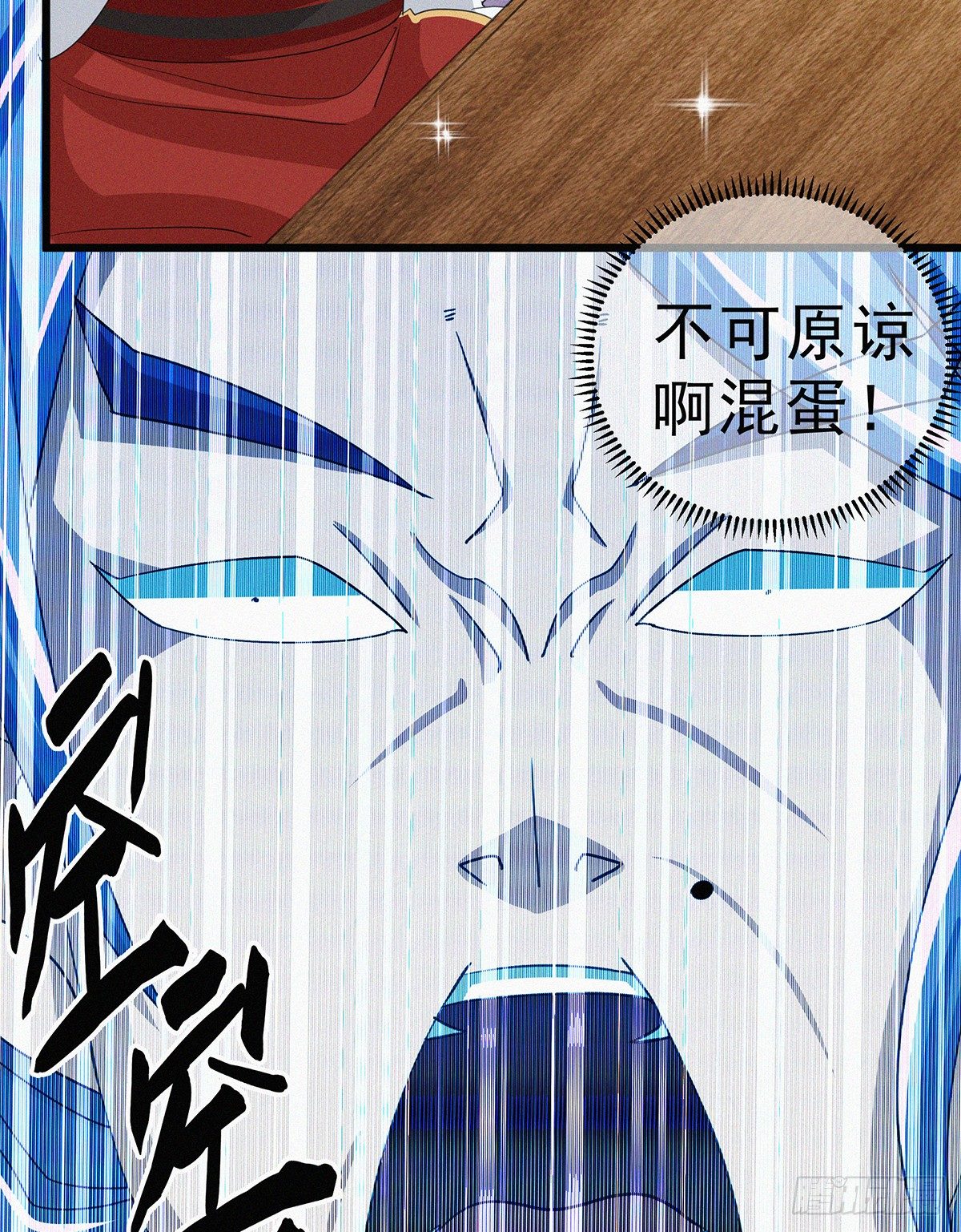 第9话 激情之战37