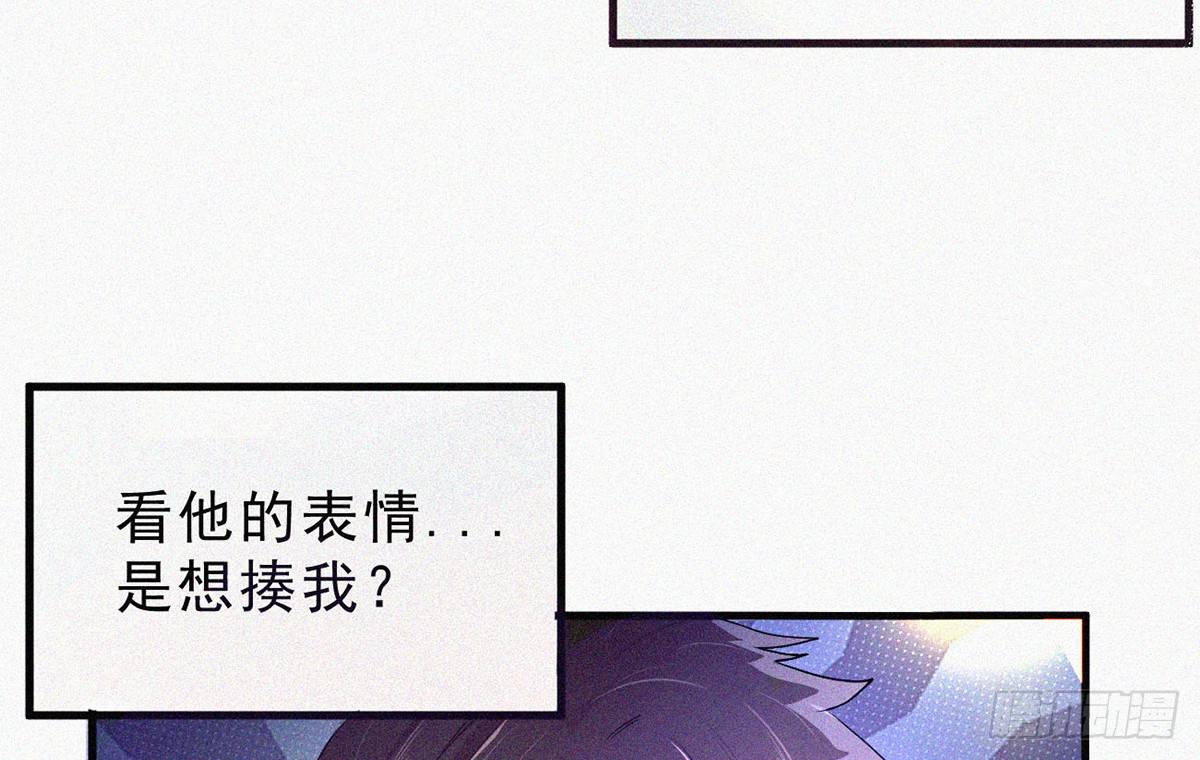 第1话 午夜直播耍流氓！？24