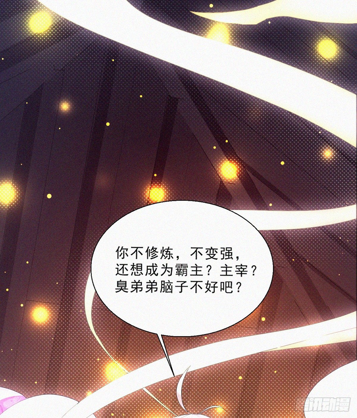 第6话 茅厕春色10