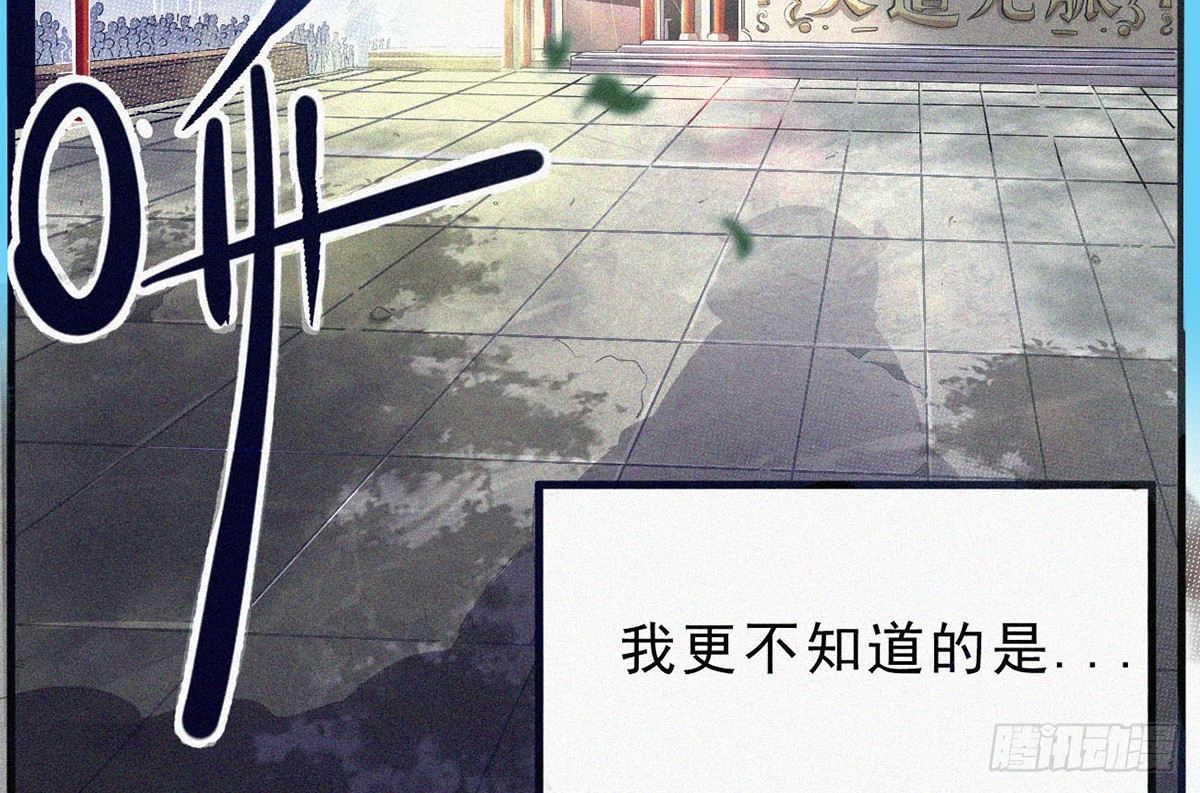 第1话 午夜直播耍流氓！？17