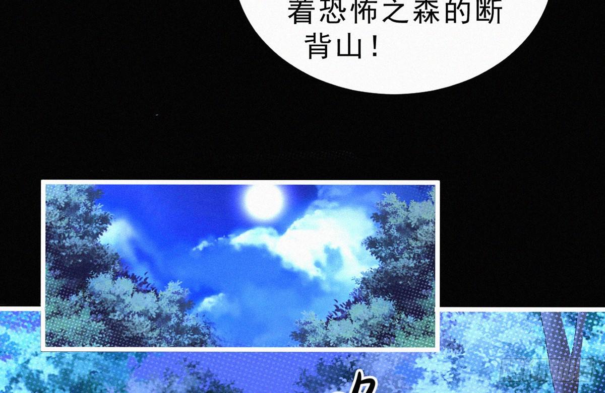 第1话 午夜直播耍流氓！？67